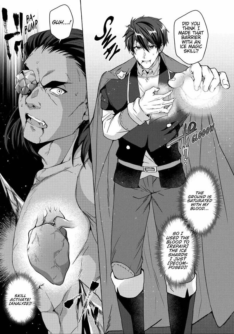 Shuufuku Sukiru Ga Bannou ChIIto Ka Shitanode Buki Ya Demo Hirakou Ka To Omoimasu 21 19