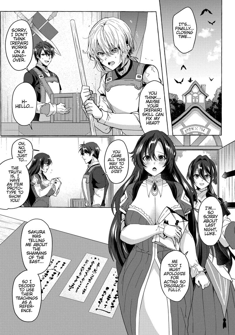 Shuufuku Sukiru Ga Bannou ChIIto Ka Shitanode Buki Ya Demo Hirakou Ka To Omoimasu 22 15