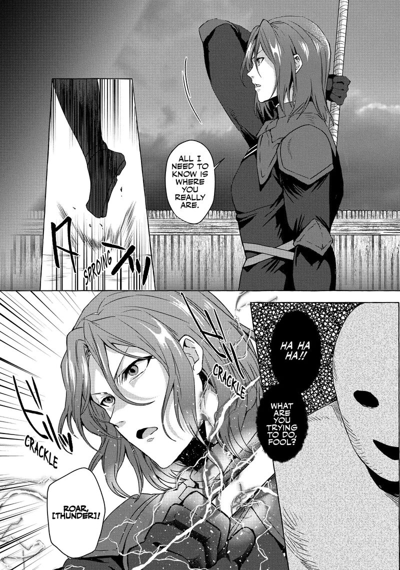 Shuufuku Sukiru Ga Bannou ChIIto Ka Shitanode Buki Ya Demo Hirakou Ka To Omoimasu 23 16