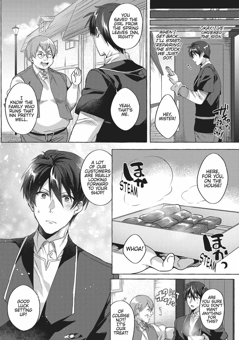 Shuufuku Sukiru Ga Bannou ChIIto Ka Shitanode Buki Ya Demo Hirakou Ka To Omoimasu 3 11