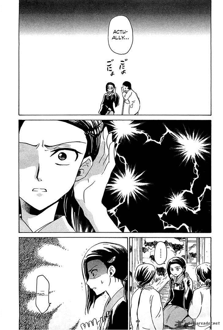 Shuukaku No Juunigatsu 6 6