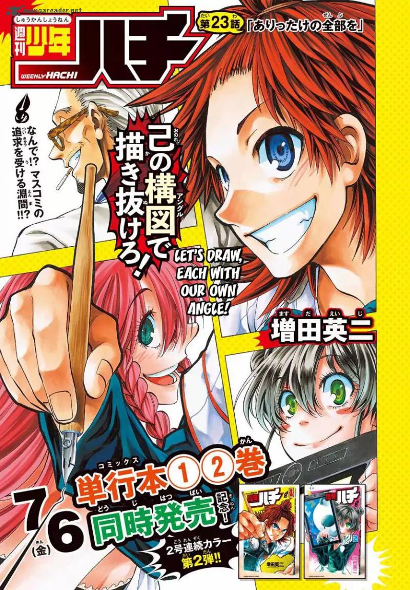 Shuukan Shounen Hachi 23 1