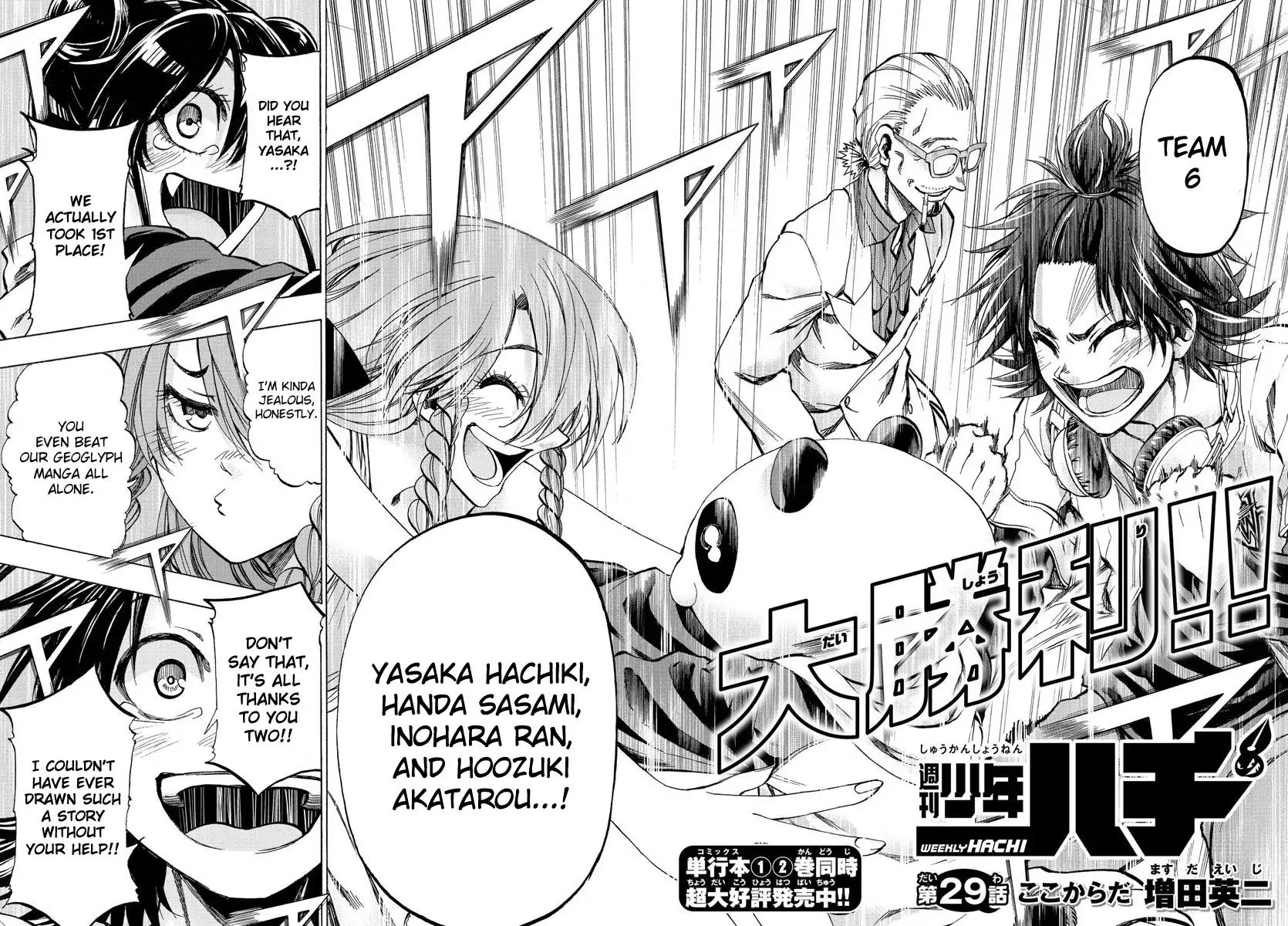 Shuukan Shounen Hachi 29 4