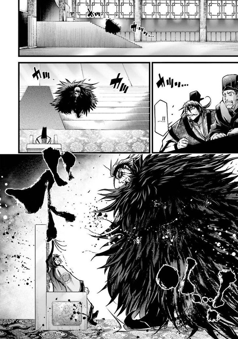 Shuumatsu No Valkyrie Ibun Ryo Fu Housen Hishouden 10 20