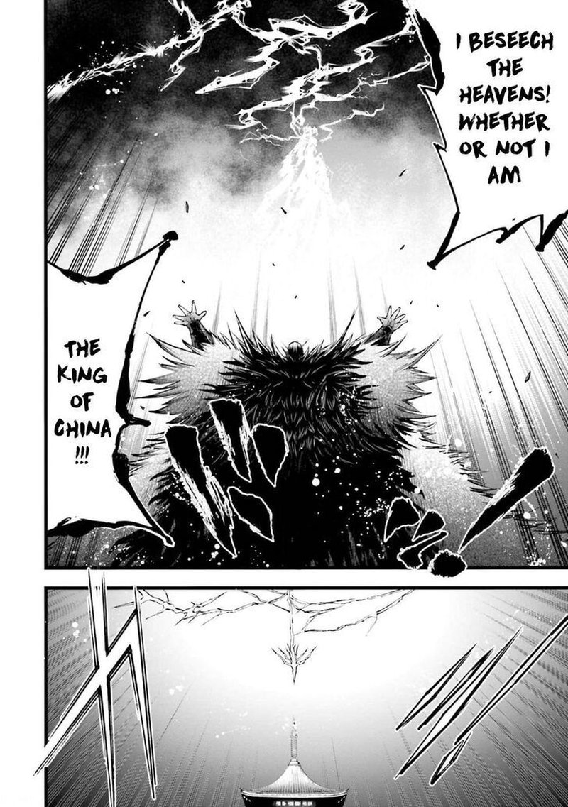 Shuumatsu No Valkyrie Ibun Ryo Fu Housen Hishouden 10 27