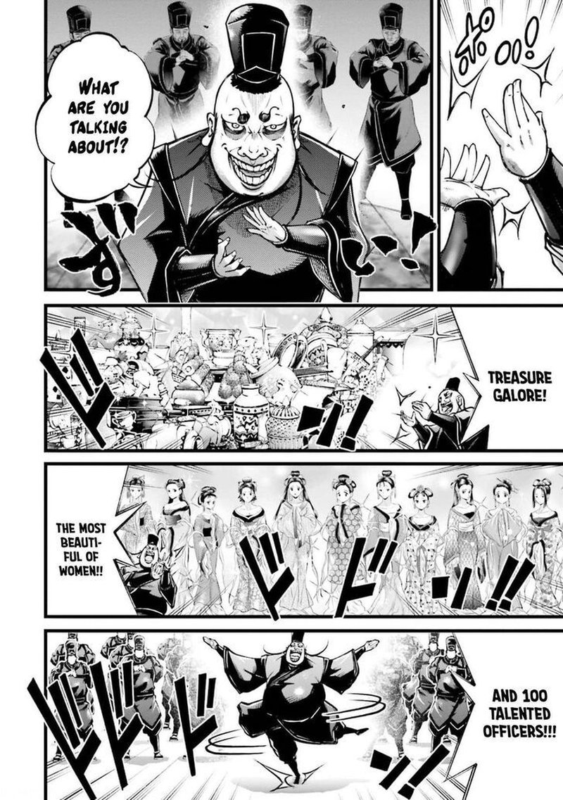 Shuumatsu No Valkyrie Ibun Ryo Fu Housen Hishouden 10 4