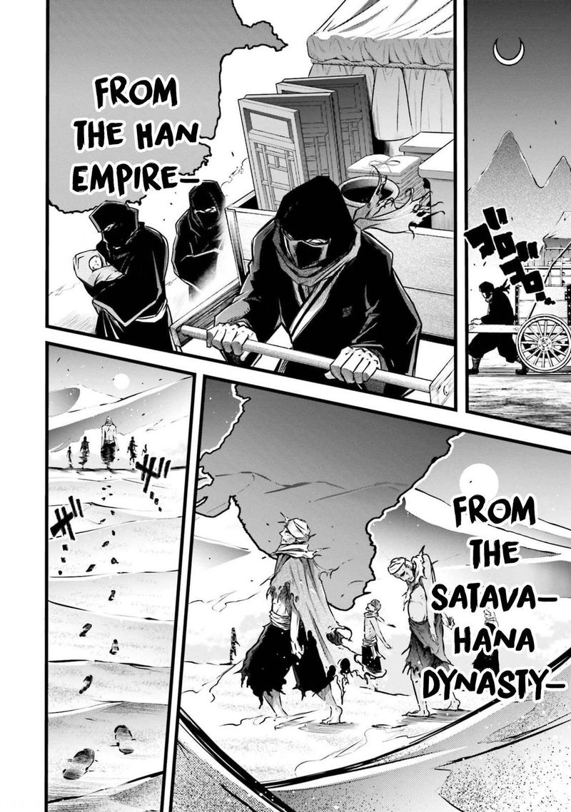 Shuumatsu No Valkyrie Ibun Ryo Fu Housen Hishouden 11 12