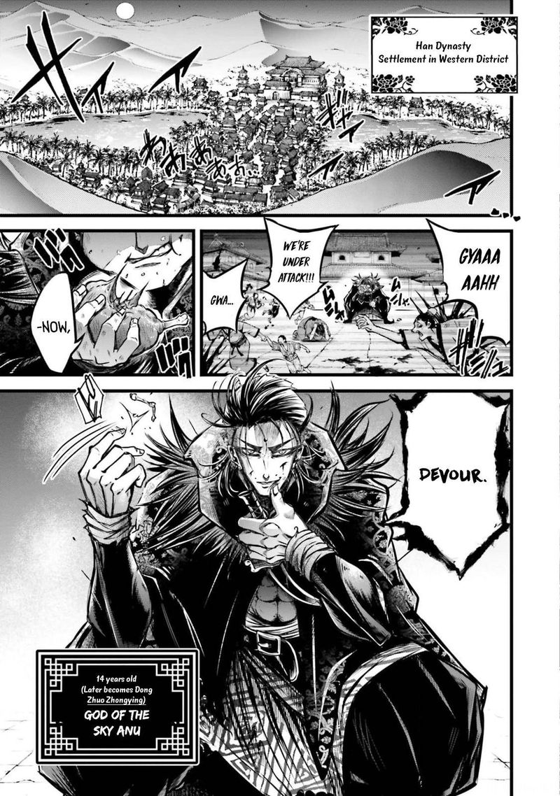 Shuumatsu No Valkyrie Ibun Ryo Fu Housen Hishouden 11 17