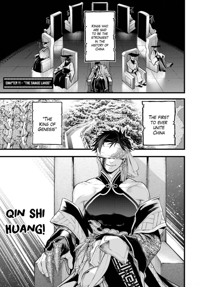 Shuumatsu No Valkyrie Ibun Ryo Fu Housen Hishouden 11 2