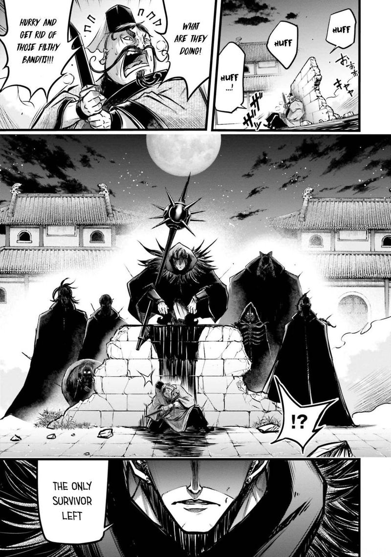 Shuumatsu No Valkyrie Ibun Ryo Fu Housen Hishouden 11 25