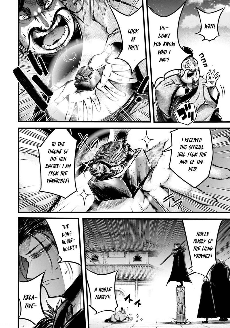 Shuumatsu No Valkyrie Ibun Ryo Fu Housen Hishouden 11 28