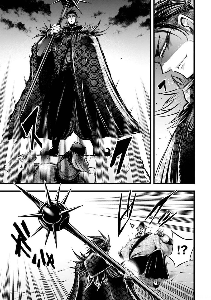 Shuumatsu No Valkyrie Ibun Ryo Fu Housen Hishouden 11 29