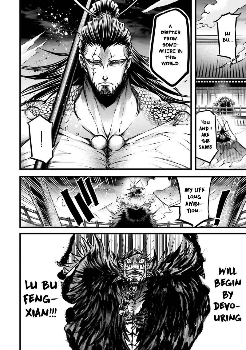 Shuumatsu No Valkyrie Ibun Ryo Fu Housen Hishouden 11 8