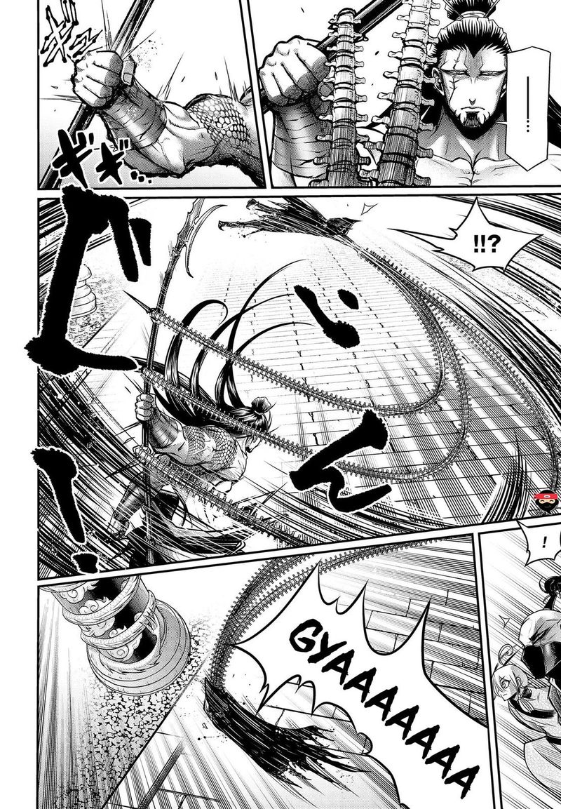 Shuumatsu No Valkyrie Ibun Ryo Fu Housen Hishouden 12 11