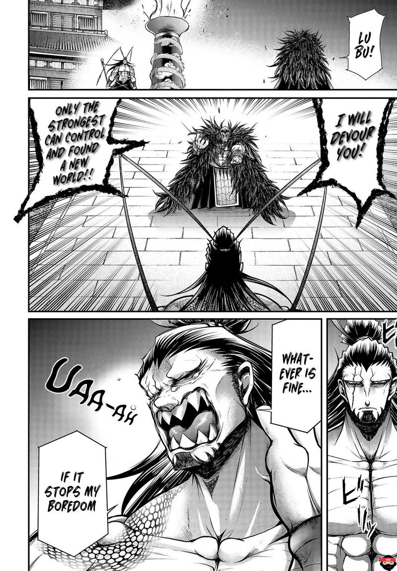 Shuumatsu No Valkyrie Ibun Ryo Fu Housen Hishouden 12 2