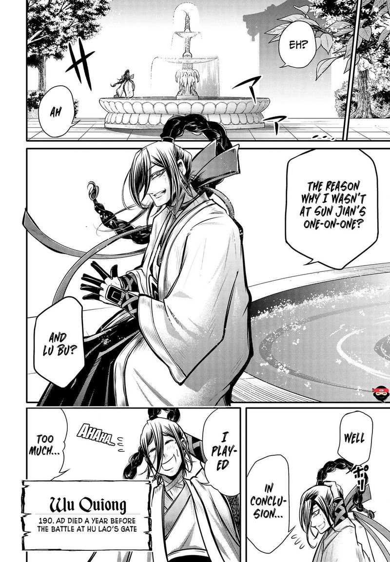 Shuumatsu No Valkyrie Ibun Ryo Fu Housen Hishouden 12 23