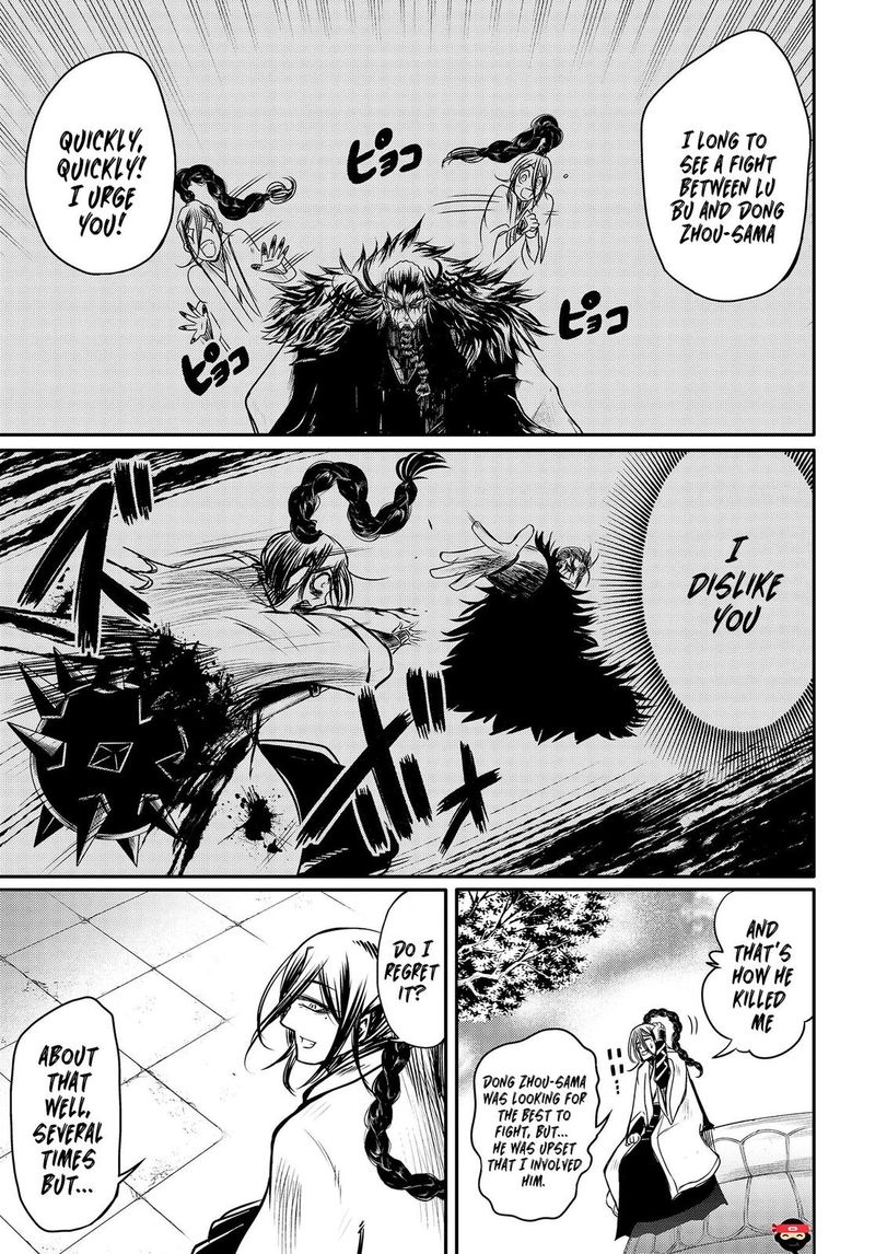 Shuumatsu No Valkyrie Ibun Ryo Fu Housen Hishouden 12 24