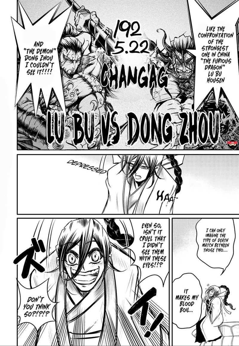 Shuumatsu No Valkyrie Ibun Ryo Fu Housen Hishouden 12 25