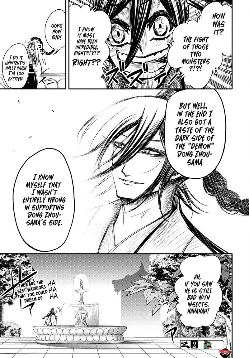 Shuumatsu No Valkyrie Ibun Ryo Fu Housen Hishouden 12 26