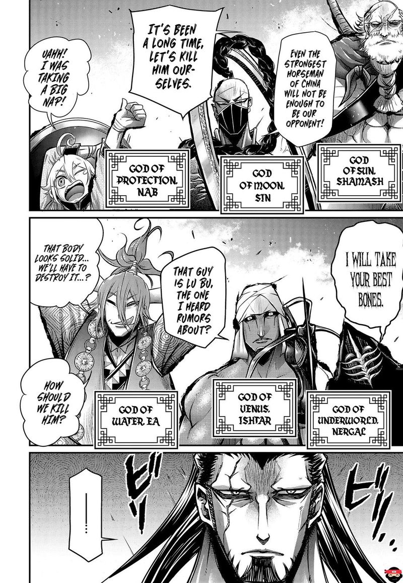 Shuumatsu No Valkyrie Ibun Ryo Fu Housen Hishouden 12 5