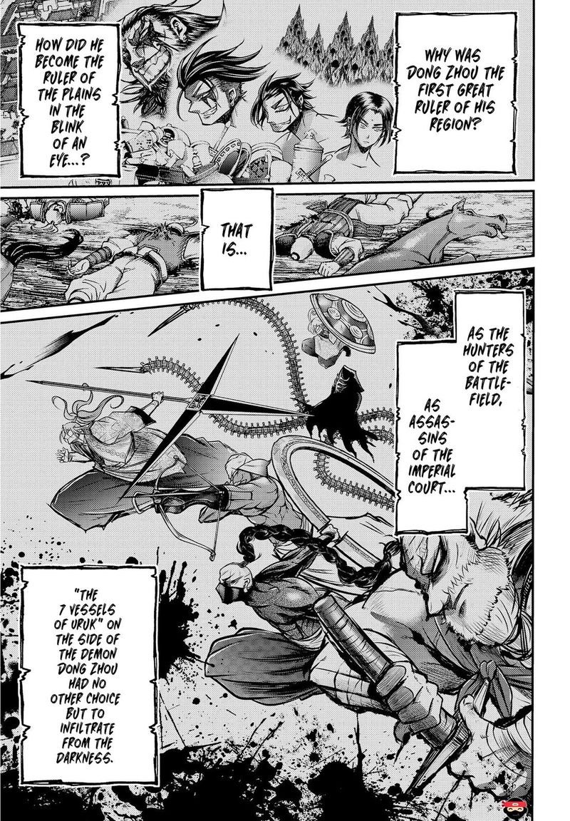 Shuumatsu No Valkyrie Ibun Ryo Fu Housen Hishouden 12 6