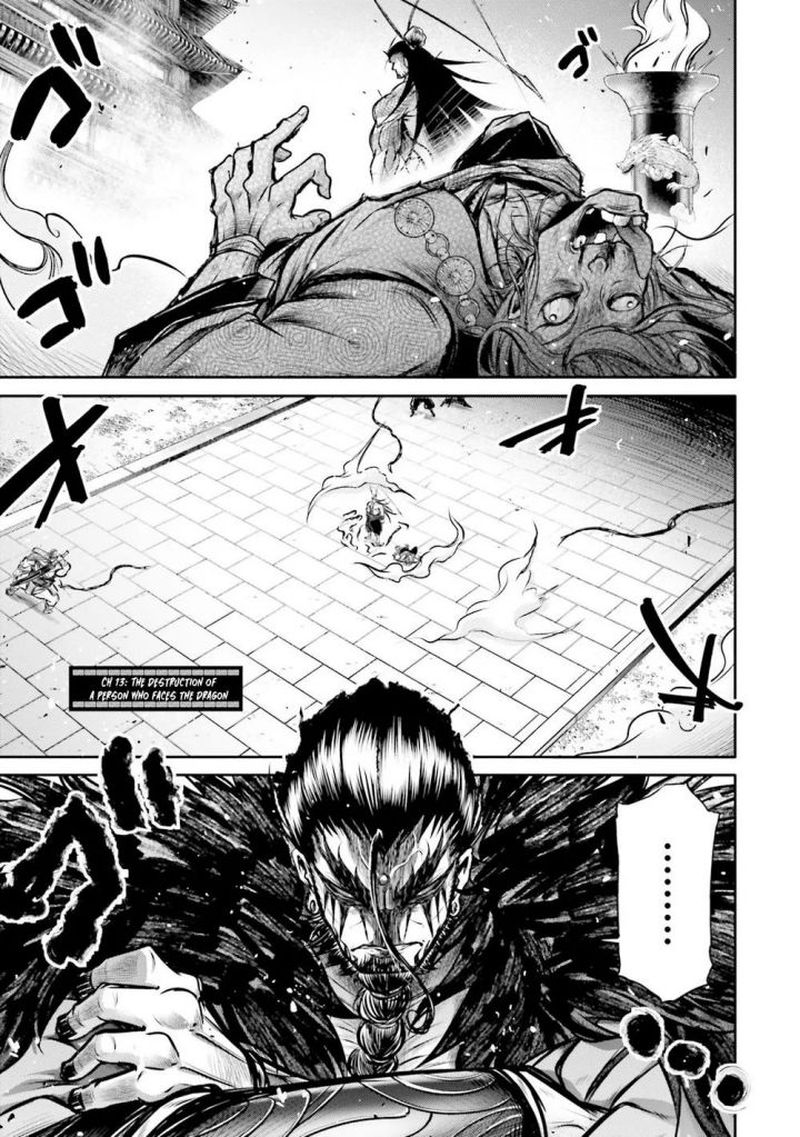 Shuumatsu No Valkyrie Ibun Ryo Fu Housen Hishouden 13 1