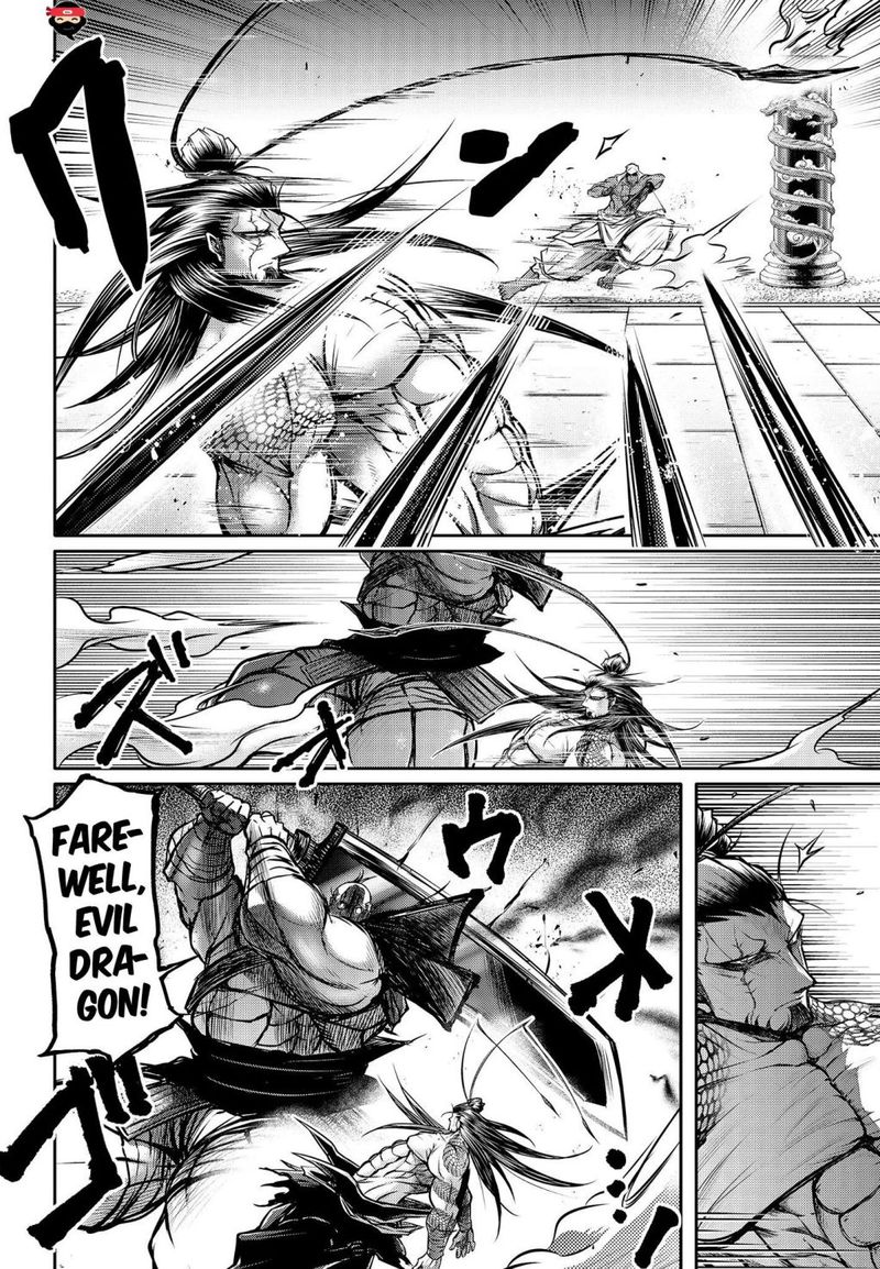 Shuumatsu No Valkyrie Ibun Ryo Fu Housen Hishouden 13 10