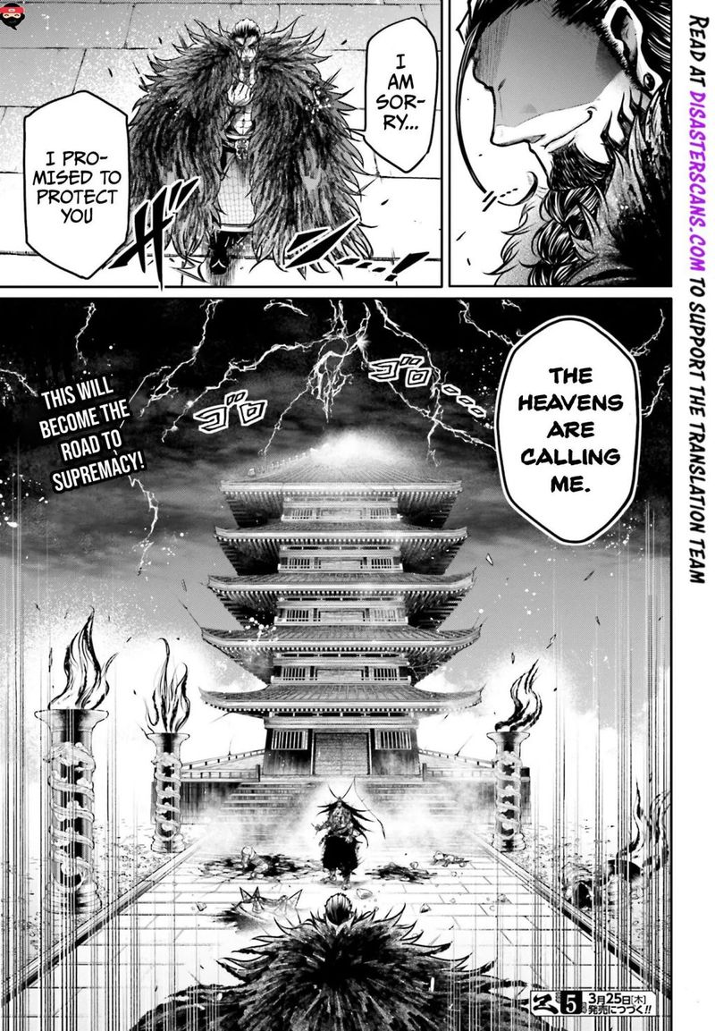 Shuumatsu No Valkyrie Ibun Ryo Fu Housen Hishouden 15 31