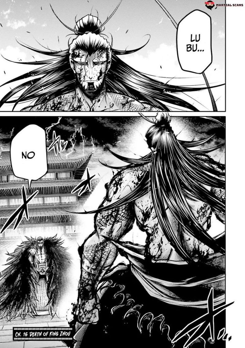 Shuumatsu No Valkyrie Ibun Ryo Fu Housen Hishouden 16 1