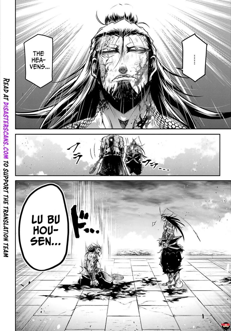 Shuumatsu No Valkyrie Ibun Ryo Fu Housen Hishouden 16 26
