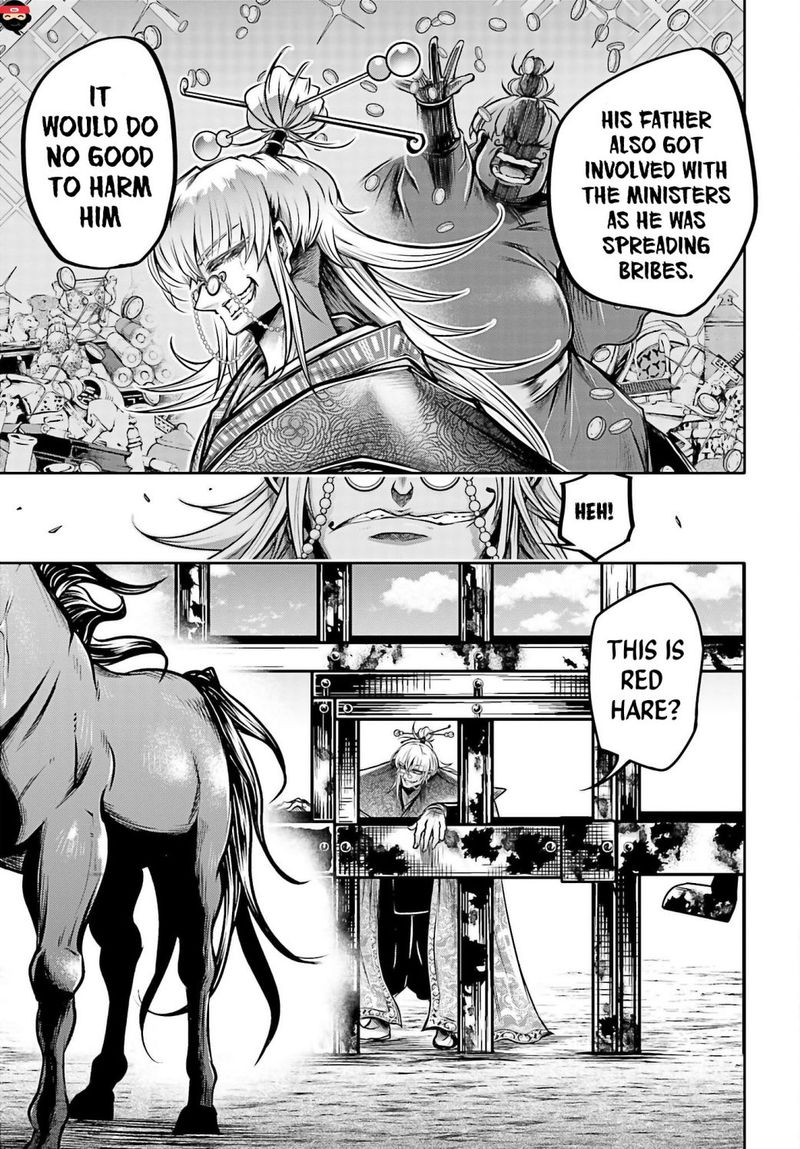 Shuumatsu No Valkyrie Ibun Ryo Fu Housen Hishouden 17 10