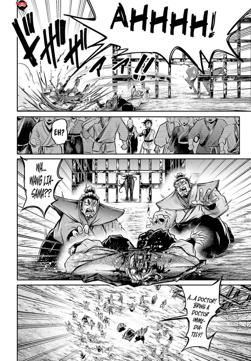 Shuumatsu No Valkyrie Ibun Ryo Fu Housen Hishouden 17 13