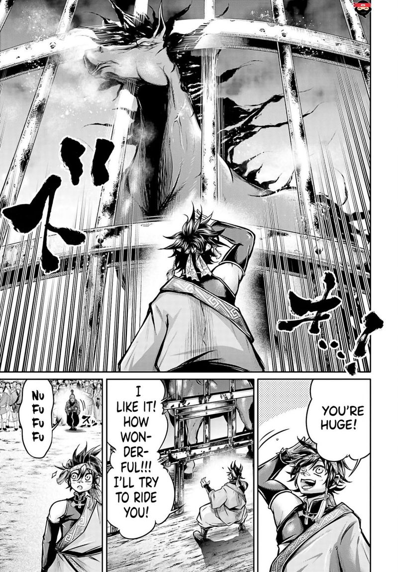 Shuumatsu No Valkyrie Ibun Ryo Fu Housen Hishouden 17 6