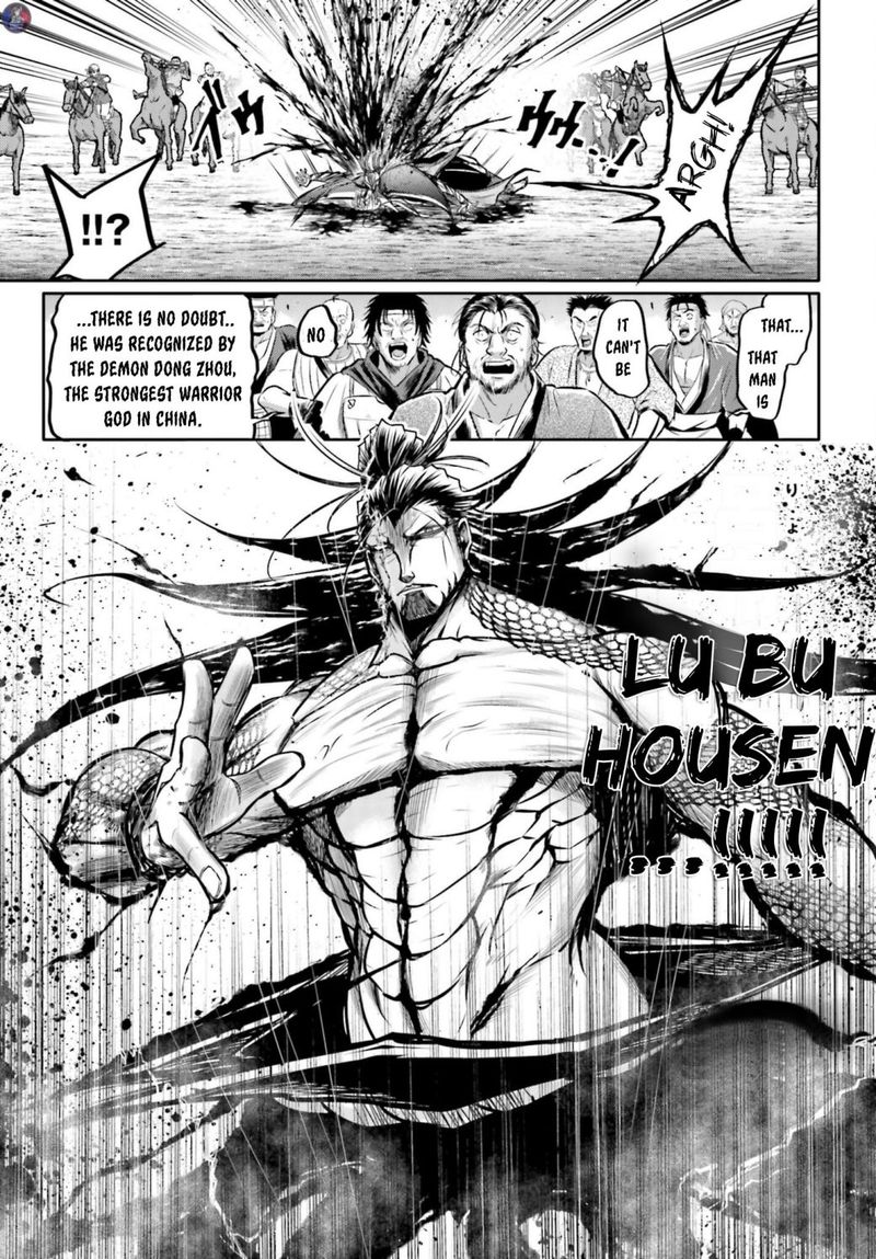 Shuumatsu No Valkyrie Ibun Ryo Fu Housen Hishouden 18 16