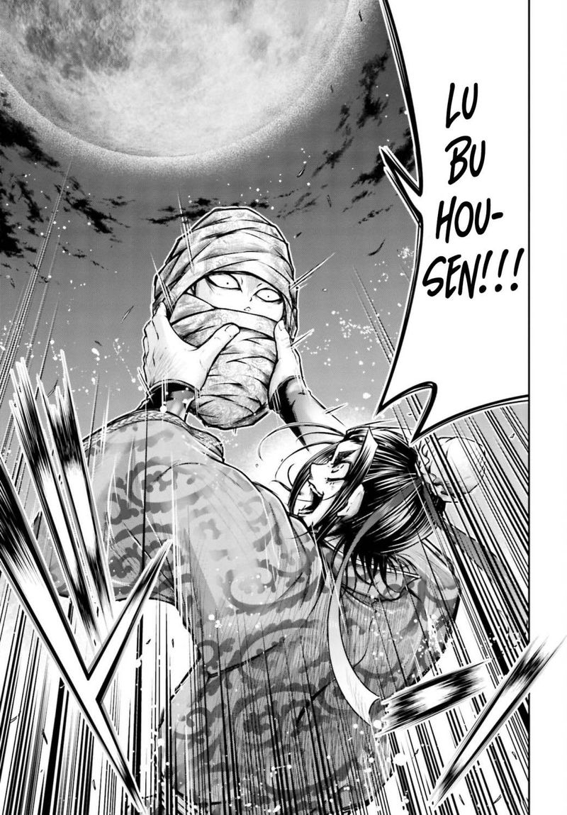 Shuumatsu No Valkyrie Ibun Ryo Fu Housen Hishouden 19 21