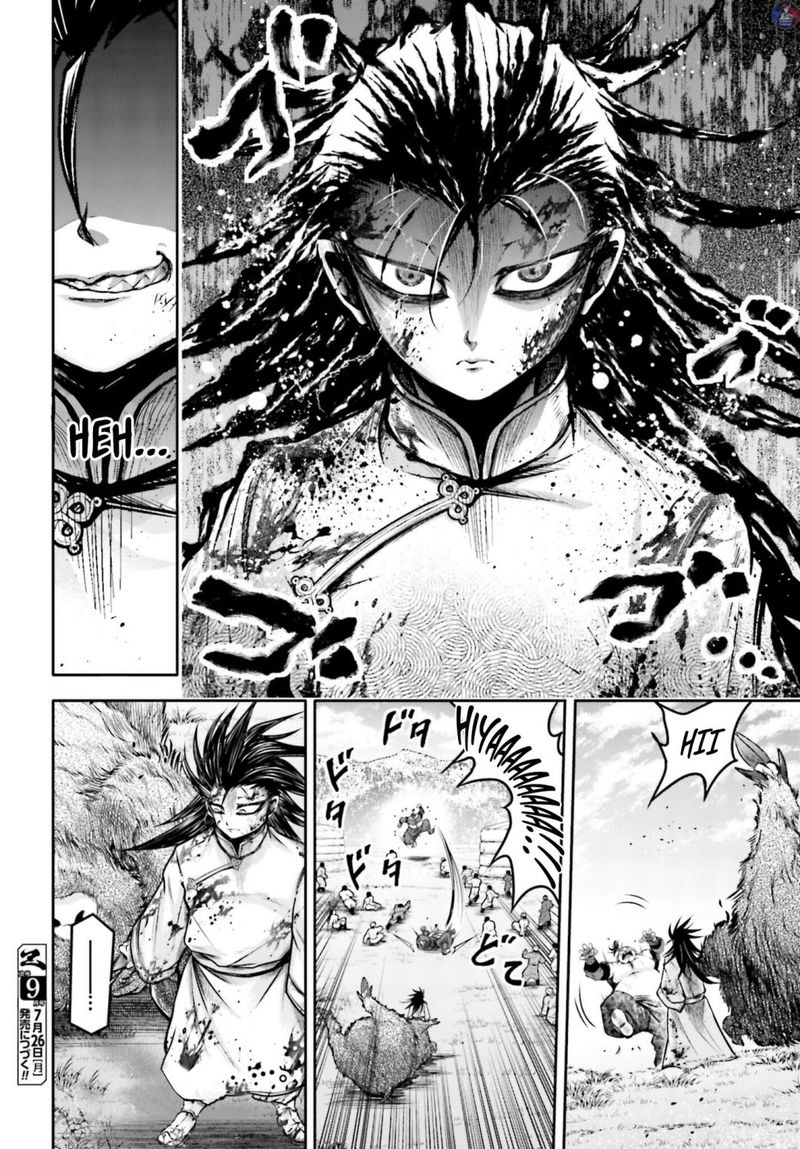 Shuumatsu No Valkyrie Ibun Ryo Fu Housen Hishouden 19 26
