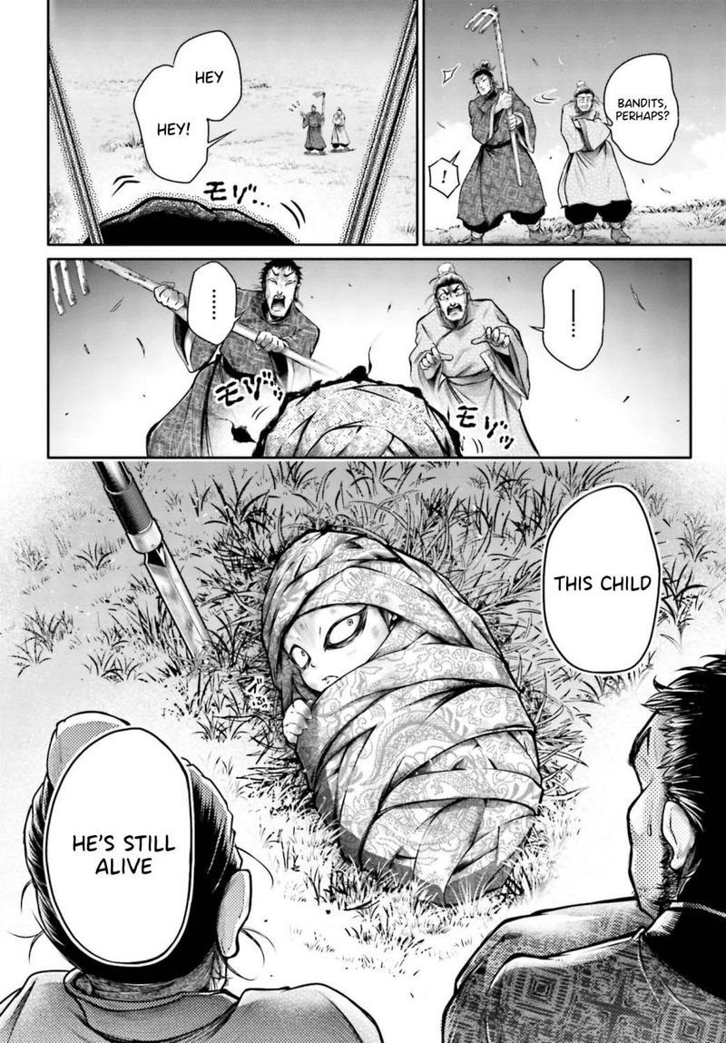 Shuumatsu No Valkyrie Ibun Ryo Fu Housen Hishouden 19 6