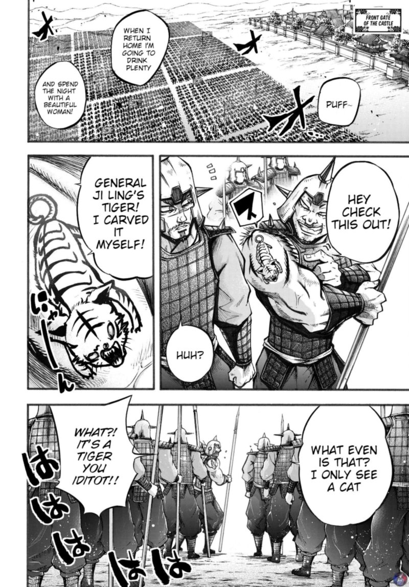 Shuumatsu No Valkyrie Ibun Ryo Fu Housen Hishouden 2 27