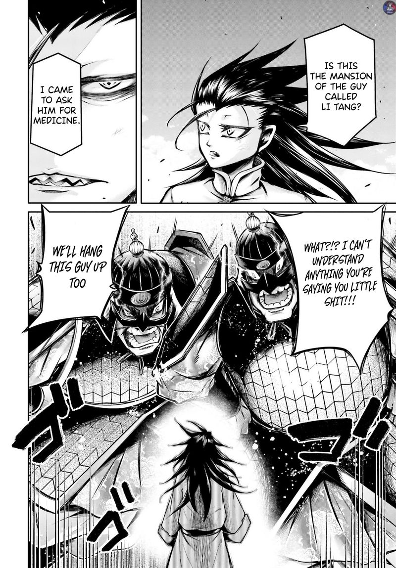 Shuumatsu No Valkyrie Ibun Ryo Fu Housen Hishouden 20 16