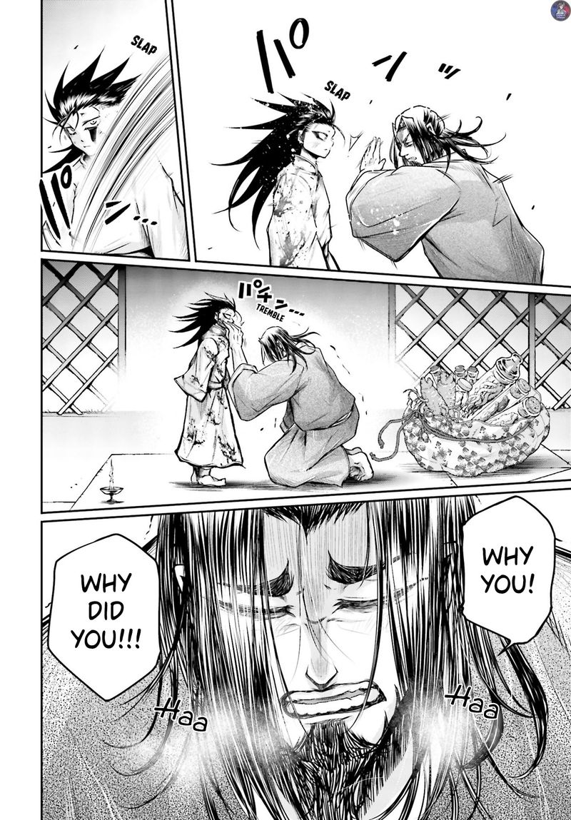 Shuumatsu No Valkyrie Ibun Ryo Fu Housen Hishouden 20 22