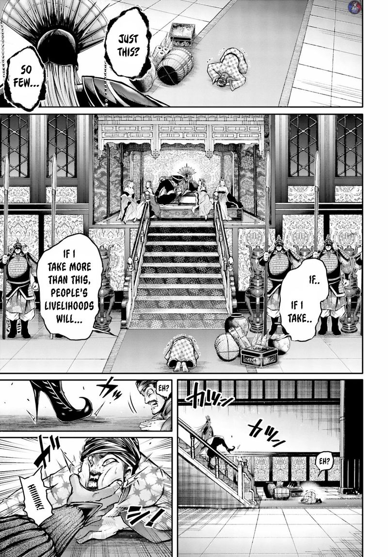 Shuumatsu No Valkyrie Ibun Ryo Fu Housen Hishouden 20 7