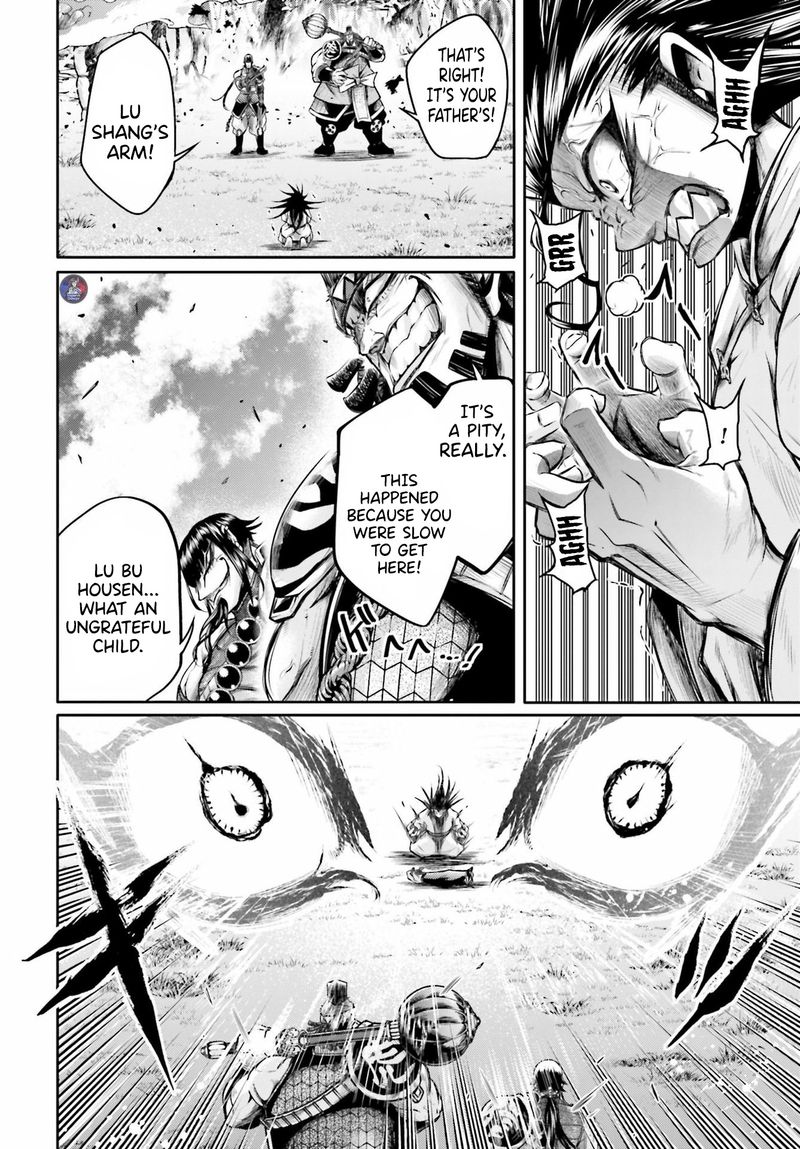 Shuumatsu No Valkyrie Ibun Ryo Fu Housen Hishouden 21 8