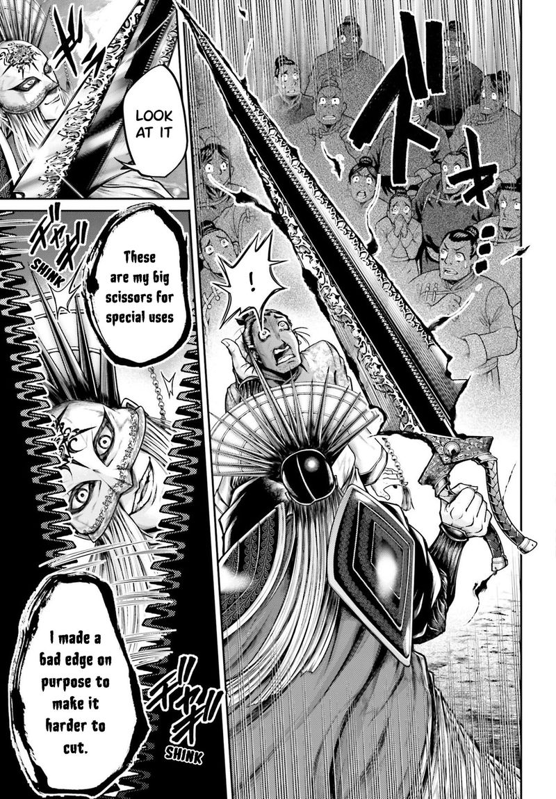 Shuumatsu No Valkyrie Ibun Ryo Fu Housen Hishouden 22 15