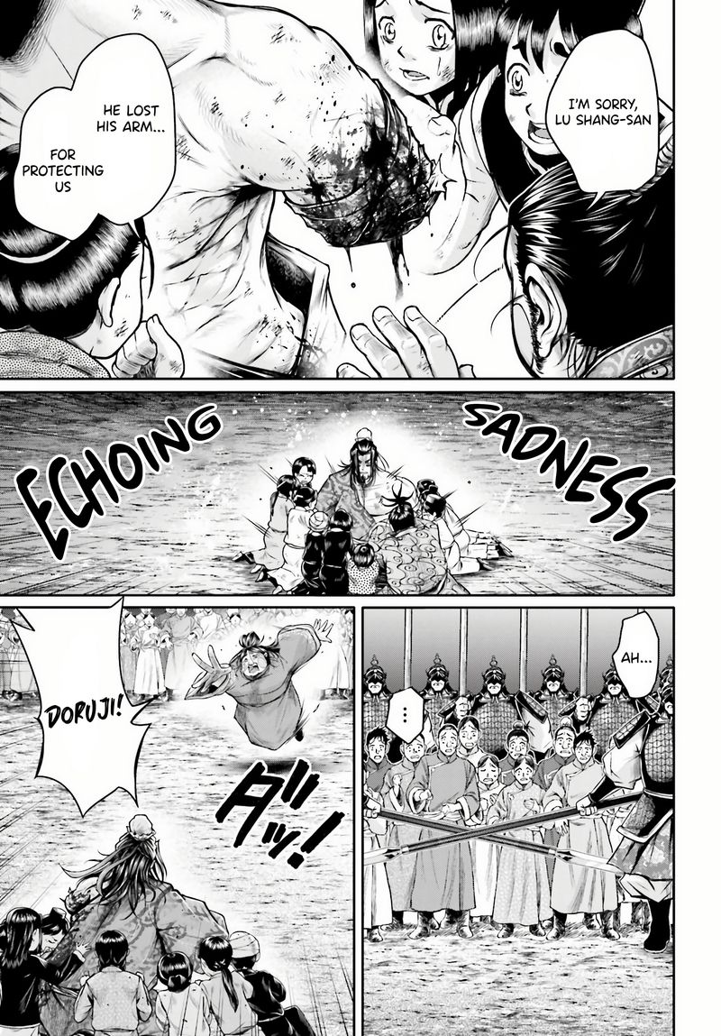 Shuumatsu No Valkyrie Ibun Ryo Fu Housen Hishouden 22 3