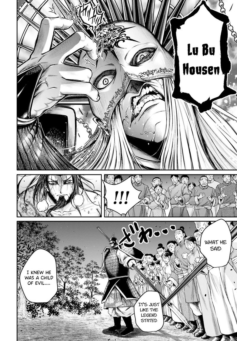 Shuumatsu No Valkyrie Ibun Ryo Fu Housen Hishouden 22 6