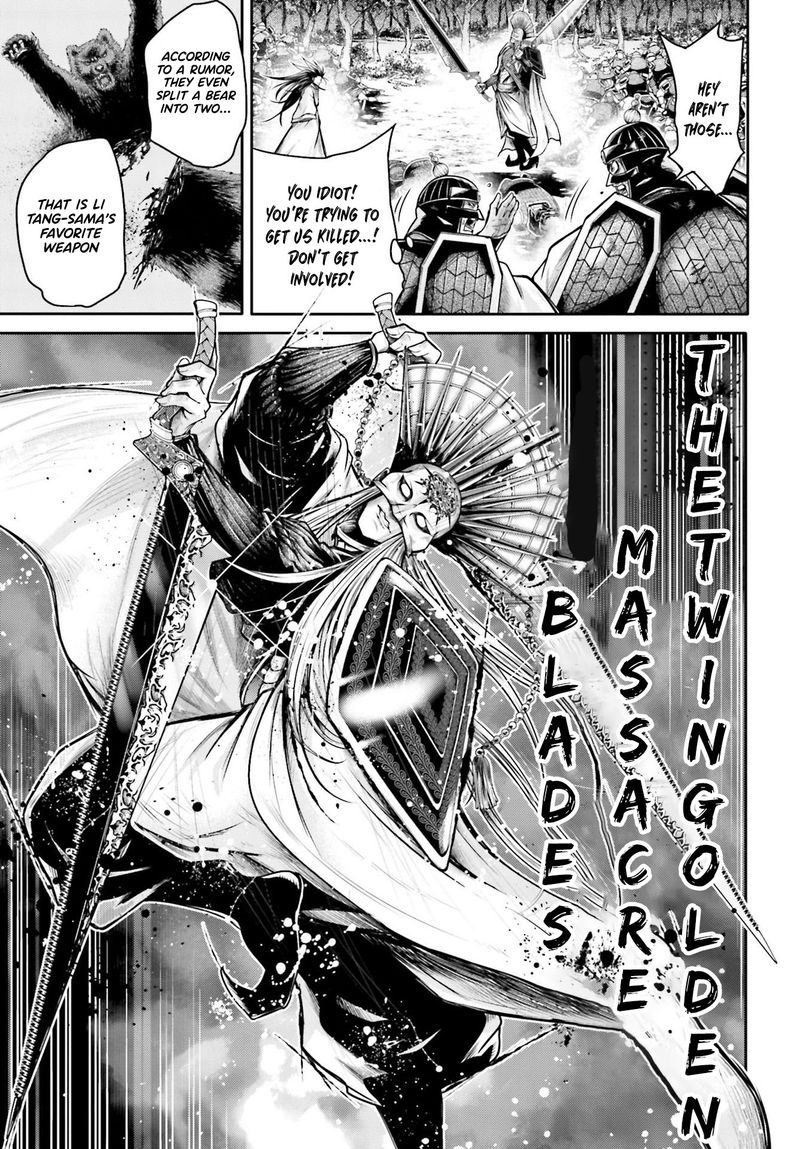 Shuumatsu No Valkyrie Ibun Ryo Fu Housen Hishouden 23 11
