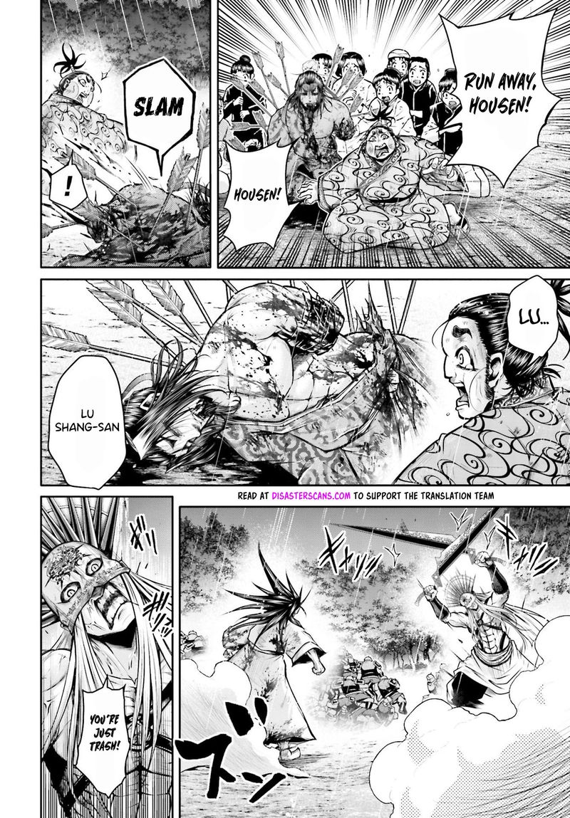 Shuumatsu No Valkyrie Ibun Ryo Fu Housen Hishouden 23 14