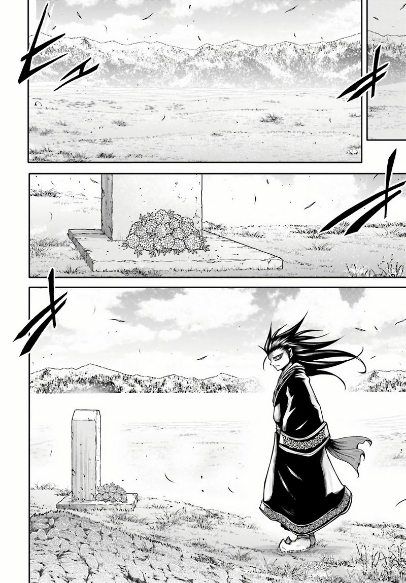 Shuumatsu No Valkyrie Ibun Ryo Fu Housen Hishouden 24 14