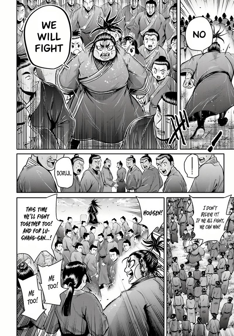 Shuumatsu No Valkyrie Ibun Ryo Fu Housen Hishouden 24 16