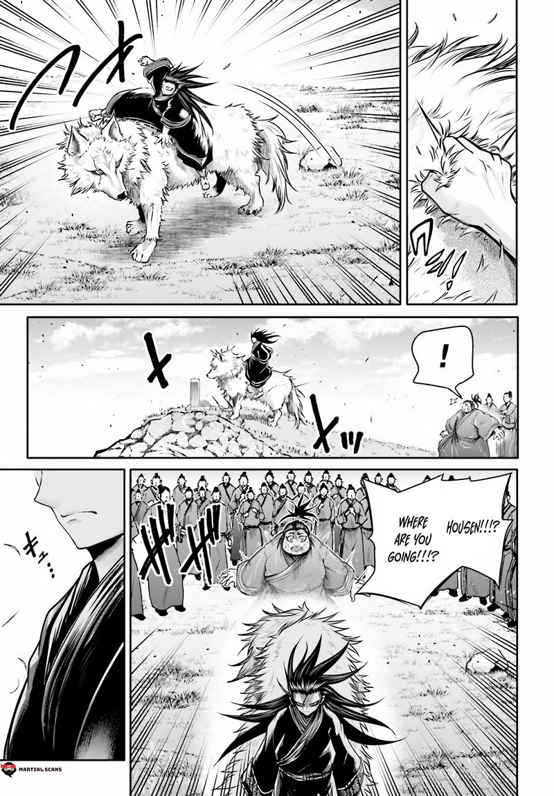 Shuumatsu No Valkyrie Ibun Ryo Fu Housen Hishouden 24 19